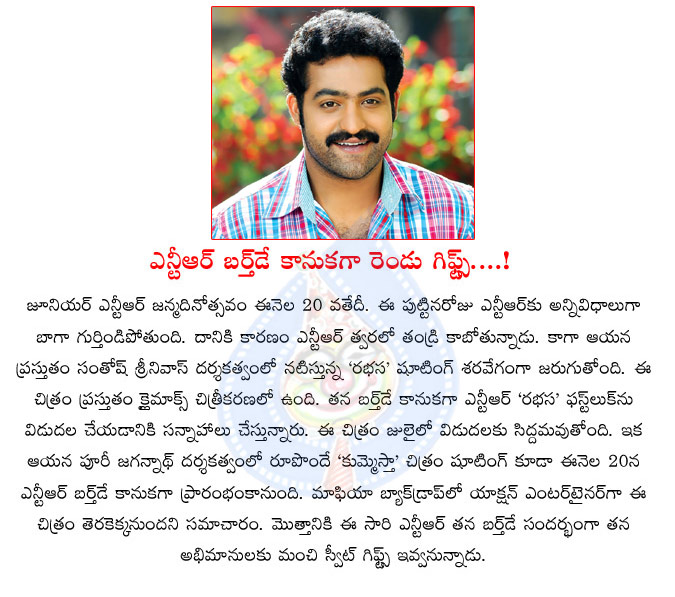 jr ntr,birthday special gifts,rabhasa 1st look,kummesta opening,jr ntr films  jr ntr, birthday special gifts, rabhasa 1st look, kummesta opening, jr ntr films